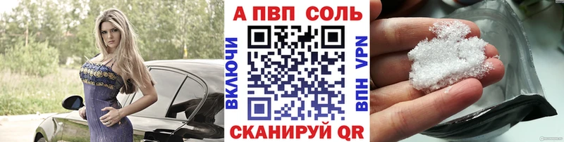 Alfa_PVP СК Лесозаводск