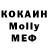 Canna-Cookies конопля Don Romul