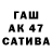 Бутират Butirat Maksim MoJIoDou