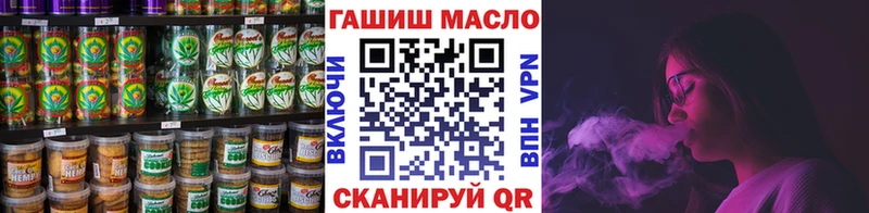 Печенье с ТГК марихуана  Лесозаводск 