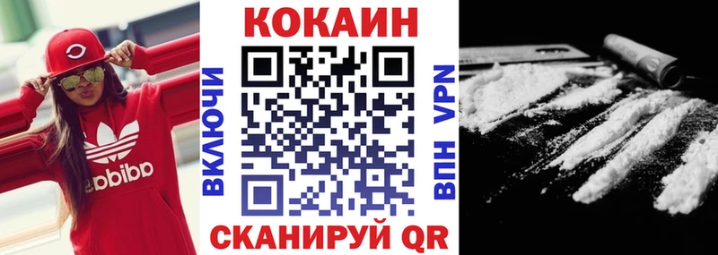 Кокаин FishScale  Лесозаводск 