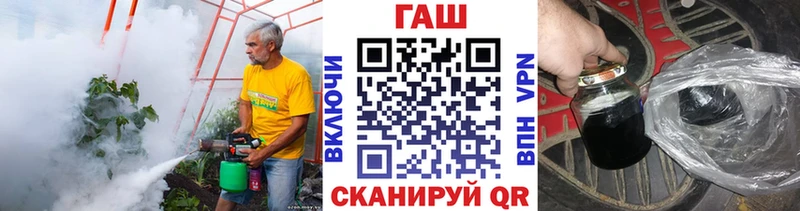 ГАШ 40% ТГК omg зеркало Лесозаводск
