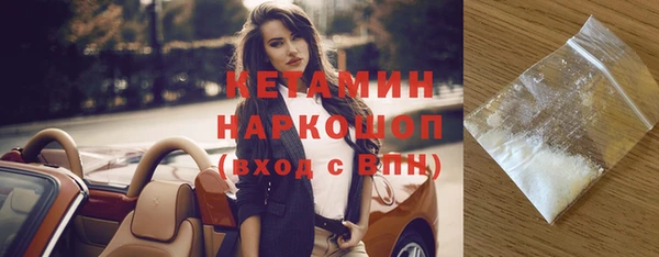 бутират Балахна