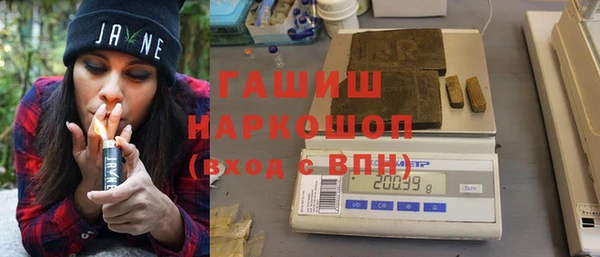гашик Балабаново