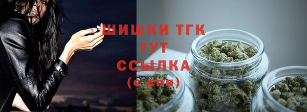 бутират Балахна