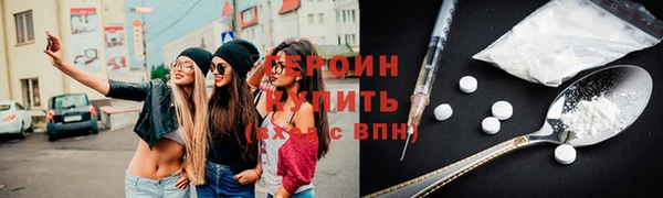 бутират Балахна