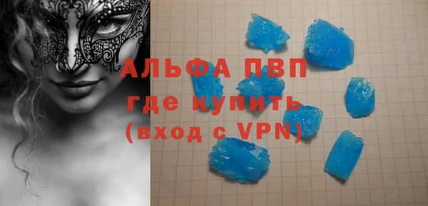 бутират Балахна