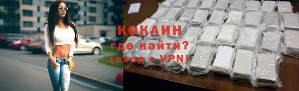 бутират Балахна