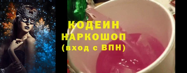 гашик Балабаново