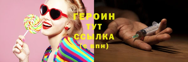 бутират Балахна