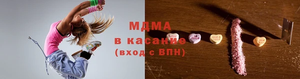 бутират Балахна