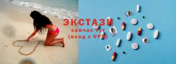 экстази Баксан