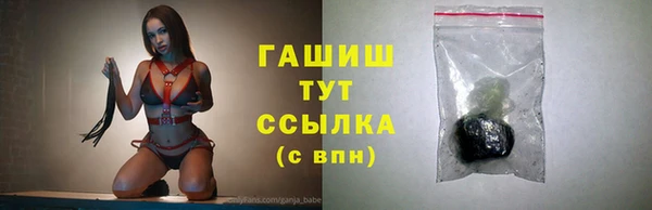 бутират Балахна