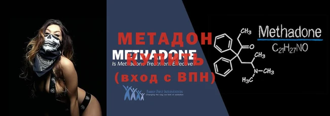 экстази Баксан