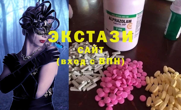 бутират Балахна