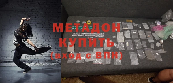 гашик Балабаново