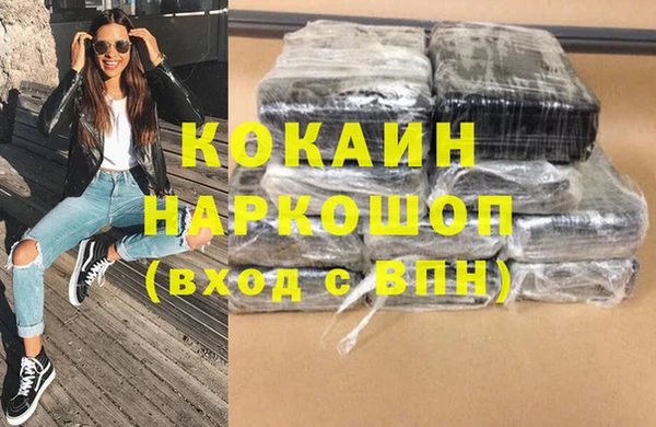 гашик Балабаново