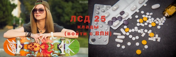экстази Баксан