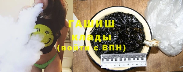 соль ск Пестово