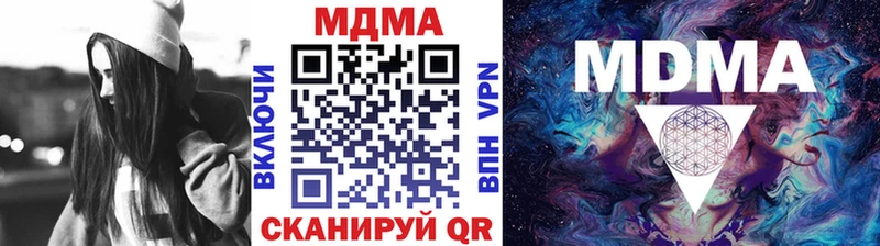 MDMA Molly  это состав  Лесозаводск 