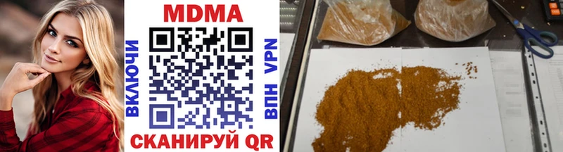 MDMA молли Лесозаводск