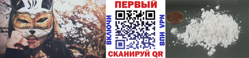 МЕТАМФЕТАМИН витя  Лесозаводск 