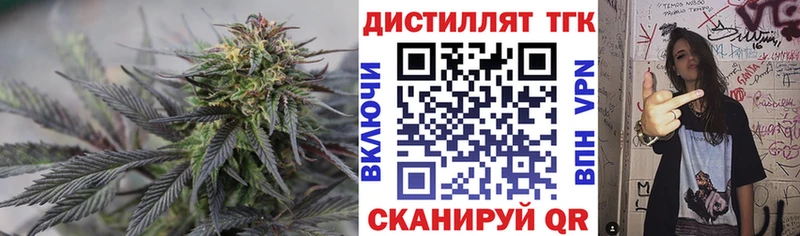 Дистиллят ТГК вейп  это телеграм  Лесозаводск 